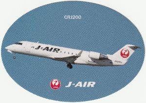 飛行機シールの値段と価格推移は 184件の売買情報を集計した飛行機シールの価格や価値の推移データを公開