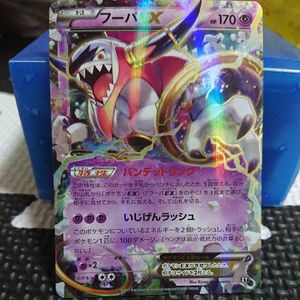 フーパexの値段と価格推移は 25件の売買情報を集計したフーパexの価格や価値の推移データを公開