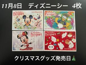 ディズニー 株主優待 パスポートの値段と価格推移は 9件の売買情報を集計したディズニー 株主優待 パスポートの価格や価値の推移データを公開