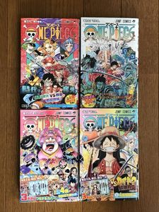 ワンピース 97巻の値段と価格推移は 17件の売買情報を集計したワンピース 97巻の価格や価値の推移データを公開