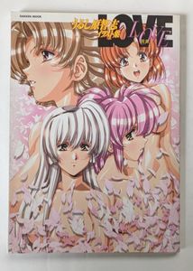うるし原智志イラスト集の値段と価格推移は 16件の売買情報を集計したうるし原智志イラスト集の価格や価値の推移データを公開