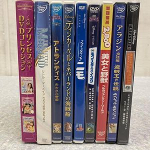 ディズニー プリンセス Dvdの値段と価格推移は 262件の売買情報を集計したディズニー プリンセス Dvdの価格や価値の推移データを公開