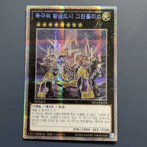 悠久の黄金都市 グランポリスの値段と価格推移は 3件の売買情報を集計した悠久の黄金都市 グランポリスの価格や価値の推移データを公開