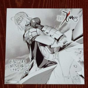 フェイト サインの値段と価格推移は 121件の売買情報を集計したフェイト サインの価格や価値の推移データを公開