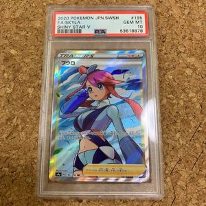 ポケモン カード フウロ Srの値段と価格推移は 190件の売買情報を集計したポケモン カード フウロ Srの価格や価値の推移データを公開