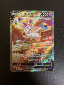 ニンフィア ｓｒの値段と価格推移は 148件の売買情報を集計したニンフィア ｓｒの価格や価値の推移データを公開