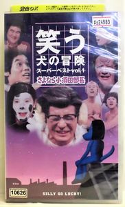 小須田部長の値段と価格推移は 13件の売買情報を集計した小須田部長の価格や価値の推移データを公開