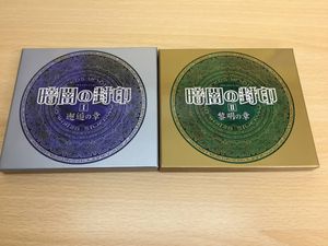 Cd 吉原理恵子の値段と価格推移は 50件の売買情報を集計したcd 吉原理恵子の価格や価値の推移データを公開