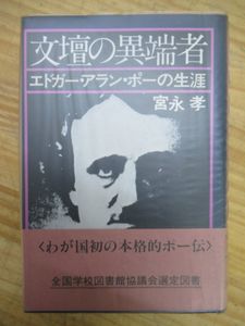 異端者の値段と価格推移は 129件の売買情報を集計した異端者の価格や価値の推移データを公開