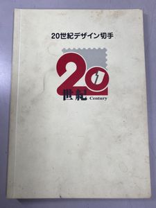 アニメ 切手の値段と価格推移は 1 545件の売買情報を集計したアニメ 切手の価格や価値の推移データを公開