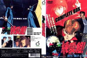 Gto アニメの値段と価格推移は 65件の売買情報を集計したgto アニメの価格や価値の推移データを公開