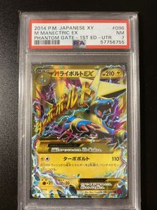 ライボルトｅｘ Urの値段と価格推移は 6件の売買情報を集計したライボルトｅｘ Urの価格や価値の推移データを公開