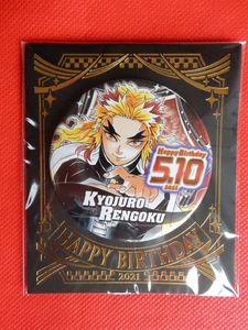 ジャンプショップ 鬼滅の刃の値段と価格推移は 2 381件の売買情報を集計したジャンプショップ 鬼滅の刃の価格や価値の推移データを公開