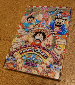 ハンターハンター 週刊少年ジャンプの値段と価格推移は 123件の売買情報を集計したハンターハンター 週刊少年ジャンプの価格や価値の推移データを公開
