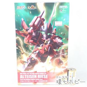 アルトアイゼン リーゼの値段と価格推移は 21件の売買情報を集計したアルトアイゼン リーゼの価格や価値の推移データを公開