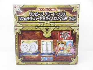 ルフィ チョッパー 名言の値段と価格推移は 16件の売買情報を集計したルフィ チョッパー 名言の価格や価値の推移データを公開