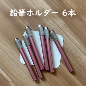 鉛筆補助軸の値段と価格推移は 151件の売買情報を集計した鉛筆補助軸の価格や価値の推移データを公開