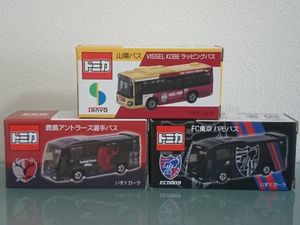 Fc東京の値段と価格推移は 3 473件の売買情報を集計したfc東京の価格や価値の推移データを公開