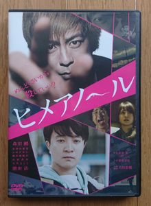ヒメアノールの値段と価格推移は 32件の売買情報を集計したヒメアノールの価格や価値の推移データを公開