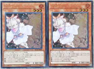 レリーフ 灰流うららの値段と価格推移は 18件の売買情報を集計したレリーフ 灰流うららの価格や価値の推移データを公開