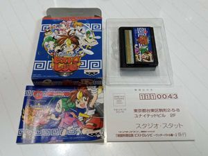 格闘料理伝説の値段と価格推移は 13件の売買情報を集計した格闘料理伝説の価格や価値の推移データを公開