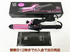 ヴィダル サスーン ヘアアイロン ストレートの値段と価格推移は 122件の売買情報を集計したヴィダル サスーン ヘアアイロン ストレートの価格や価値の推移データを公開