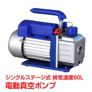 真空引きの値段と価格推移は 428件の売買情報を集計した真空引きの価格や価値の推移データを公開