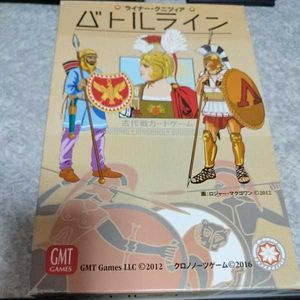 バトルライン ボードゲームの値段と価格推移は 3件の売買情報を集計したバトルライン ボードゲームの価格や価値の推移データを公開