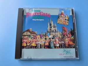 ディズニーパーティグラパレードの値段と価格推移は 5件の売買情報を集計したディズニーパーティグラパレードの価格や価値の推移データを公開