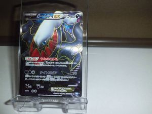 ダークライexの値段と価格推移は 48件の売買情報を集計したダークライexの価格や価値の推移データを公開