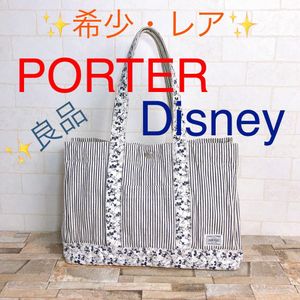 Porter ディズニーの値段と価格推移は 85件の売買情報を集計したporter ディズニーの価格や価値の推移データを公開