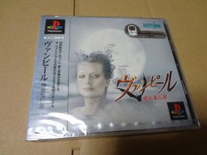 吸血鬼伝説の値段と価格推移は 45件の売買情報を集計した吸血鬼伝説の価格や価値の推移データを公開