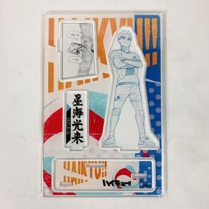 名場面 ハイキューの値段と価格推移は 95件の売買情報を集計した名場面 ハイキューの価格や価値の推移データを公開