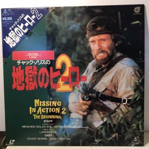 オープニングセール カスタムフィギュア 風 地獄のコマンド チャックノリス 1 6 芸能人 タレント Baladaroyalle Com Br