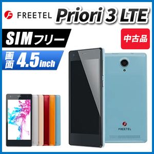 Priori3 中古の値段と価格推移は 13件の売買情報を集計したpriori3 中古の価格や価値の推移データを公開