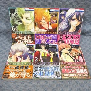 ユキは地獄に堕ちるのかの値段と価格推移は 38件の売買情報を集計したユキは地獄に堕ちるのかの価格や価値の推移データを公開