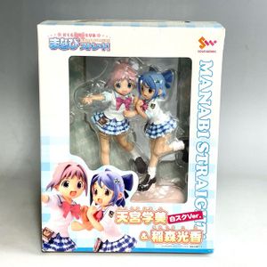 天宮学美の値段と価格推移は 17件の売買情報を集計した天宮学美の価格や価値の推移データを公開