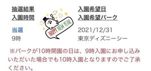 金曜日の値段と価格推移は 2 416件の売買情報を集計した金曜日の価格や価値の推移データを公開