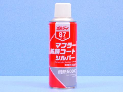 マフラー用耐熱塗料600の値段と価格推移は 14件の売買情報を集計したマフラー用耐熱塗料600の価格や価値の推移データを公開