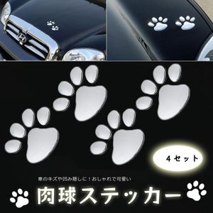 車 ステッカー 猫の値段と価格推移は 1 509件の売買情報を集計した車 ステッカー 猫の価格や価値の推移データを公開