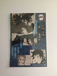 鬼滅の刃 18巻 ポストカードの値段と価格推移は 30件の売買情報を集計した鬼滅の刃 18巻 ポストカードの価格や価値の推移データを公開