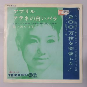 白いバラの値段と価格推移は 122件の売買情報を集計した白いバラの価格や価値の推移データを公開