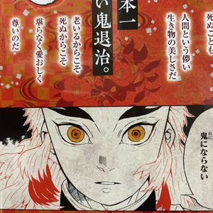 鬼滅の刃 18巻 ポストカードの値段と価格推移は 30件の売買情報を集計した鬼滅の刃 18巻 ポストカードの価格や価値の推移データを公開