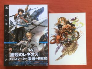 深遊の値段と価格推移は 67件の売買情報を集計した深遊の価格や価値の推移データを公開