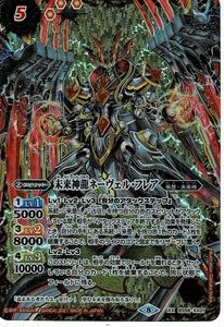 バトルスピリッツ Xxレアの値段と価格推移は 84件の売買情報を集計したバトルスピリッツ Xxレアの価格や価値の推移データを公開