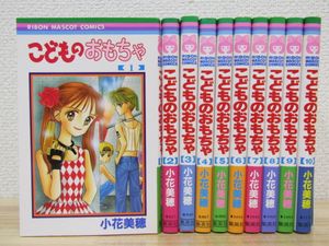 限定販売 こどものおもちゃ 小花美穂 Dvd 小学生編 中学生編 全巻セット アニメ