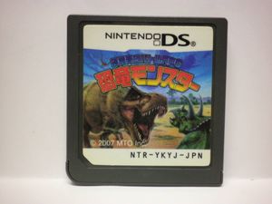 恐竜モンスター 恐竜育成バトルrpgの値段と価格推移は 3件の売買情報を集計した恐竜モンスター 恐竜育成バトルrpgの価格や価値の推移データを公開