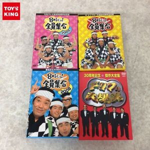 全員集合 ドリフターズの値段と価格推移は 362件の売買情報を集計した全員集合 ドリフターズの価格や価値の推移データを公開