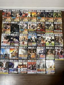 進撃の巨人 全巻の値段と価格推移は 396件の売買情報を集計した進撃の巨人 全巻の価格や価値の推移データを公開