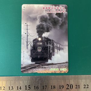 日本産 使用済オレンジカード お遍路 鉄道 Www Access00 Co Jp